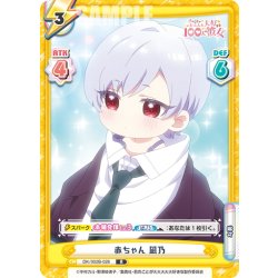 画像1: 赤ちゃん 凪乃[Re_DK/002B-028R]