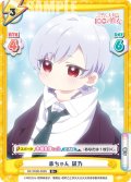 【R+仕様】赤ちゃん 凪乃[Re_DK/002B-028S]
