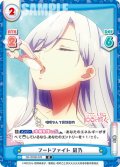 フードファイト 凪乃[Re_DK/002B-029R]