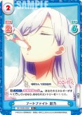 【R+仕様】フードファイト 凪乃[Re_DK/002B-029S]