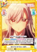 友だちになりたい 凪乃[Re_DK/002B-031C]