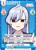 ツンデレ祭り 凪乃[Re_DK/002B-032C]