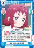 頼まれていた新薬 楠莉[Re_DK/002B-034RR]