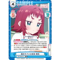 画像1: 頼まれていた新薬 楠莉[Re_DK/002B-034RR]