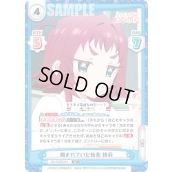 画像1: 頼まれていた新薬 楠莉[Re_DK/002B-034RR]