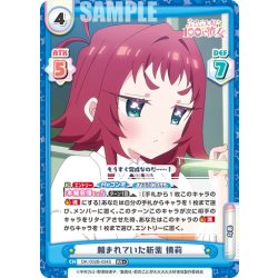画像1: 【RR+仕様】頼まれていた新薬 楠莉[Re_DK/002B-034S]