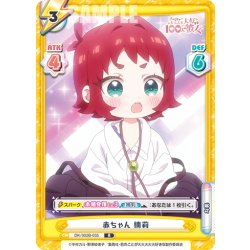 画像1: 赤ちゃん 楠莉[Re_DK/002B-035R]