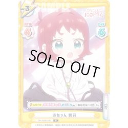 画像1: 赤ちゃん 楠莉[Re_DK/002B-035R]