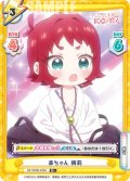 【R+仕様】赤ちゃん 楠莉[Re_DK/002B-035S]