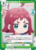 フードファイト 楠莉[Re_DK/002B-036R]