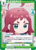 【R+仕様】フードファイト 楠莉[Re_DK/002B-036S]
