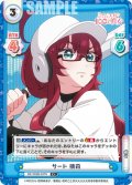 【C+仕様】サード 楠莉[Re_DK/002B-037S]