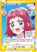 ツンデレ祭り 楠莉[Re_DK/002B-039C]