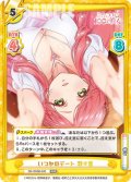 いつかのデート 羽々里[Re_DK/002B-040RRR]