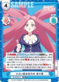 マズい飲み合わせ 羽々里[Re_DK/002B-041RR]