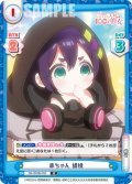 赤ちゃん 胡桃[Re_DK/002B-052R]