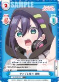ツンデレ祭り 胡桃[Re_DK/002B-055C]