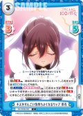 キスがすんごい気持ちよくなるリップ 芽衣[Re_DK/002B-062C]