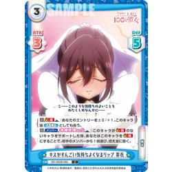 画像1: キスがすんごい気持ちよくなるリップ 芽衣[Re_DK/002B-062C]