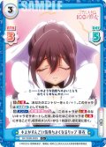 【C+仕様】キスがすんごい気持ちよくなるリップ 芽衣[Re_DK/002B-062S]