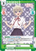 須藤 育[Re_DK/002B-068R]
