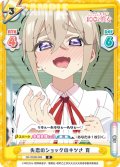 失恋のショックのキツさ 育[Re_DK/002B-069R]
