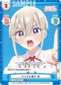 【C+仕様】ツンデレ祭り 育[Re_DK/002B-073S]