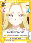 【R+仕様】美しさの極意 美々美[Re_DK/002B-078S]