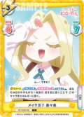 メイク完了 美々美[Re_DK/002B-080C]
