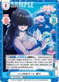 いつかのデート 愛々[Re_DK/002B-085RR]