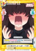 ついに救えなかった“1人目” …？ 愛々[Re_DK/002B-088R]