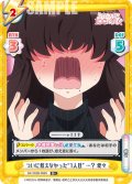 【R+仕様】ついに救えなかった“1人目” …？ 愛々[Re_DK/002B-088S]