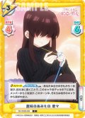 趣味のあみもの 愛々[Re_DK/002B-089C]