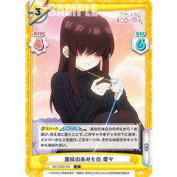 画像1: 趣味のあみもの 愛々[Re_DK/002B-089C]