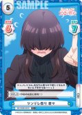【C+仕様】ツンデレ祭り 愛々[Re_DK/002B-091S]