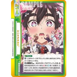 画像1: だいすきまみれ。[Re_DK/002B-092GRe]