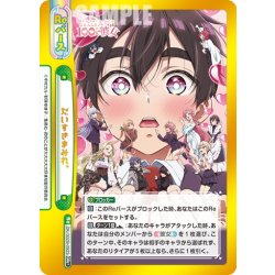 画像1: 【GRe+仕様】だいすきまみれ。[Re_DK/002B-092S]