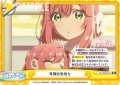 母親の気持ち[Re_DK/002B-093Re]