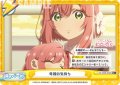 【Re+仕様】母親の気持ち[Re_DK/002B-093S]