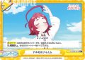 【Re+仕様】アホ毛のフォルム[Re_DK/002B-097S]