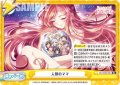 人類のママ[Re_DK/002B-098Re]