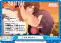 こんな、味なんだ……[Re_DK/002B-099Re]