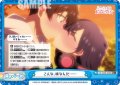 【Re+仕様】こんな、味なんだ……[Re_DK/002B-099S]
