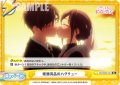 優勝賞品のハグチュー[Re_DK/002B-100Re]