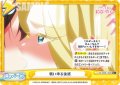 【Re+仕様】襲い来る快感[Re_DK/002B-102S]