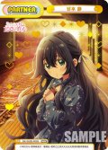 【NBP仕様】好本静[Re_DK/002B-P008NBP]