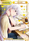 【NBP仕様】栄逢凪乃[Re_DK/002B-P009NBP]