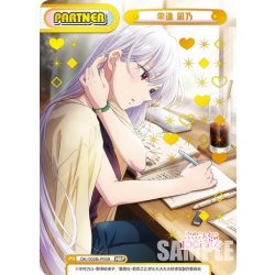 画像1: 【NBP仕様】栄逢凪乃[Re_DK/002B-P009NBP]