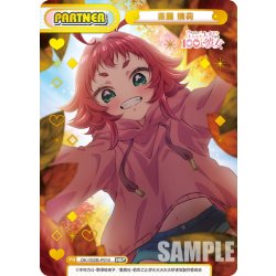 画像1: 【NBP仕様】薬膳楠莉[Re_DK/002B-P010NBP]