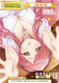 【NBP仕様】花園羽々里[Re_DK/002B-P011NBP]
